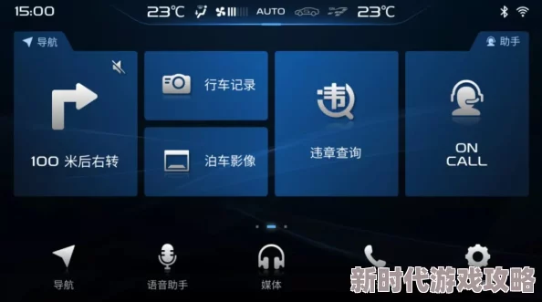 日本欧美一区二区为何界面简洁操作方便易于上手使用