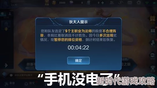 《王者荣耀》火焰山大战全攻略：爆料游戏技巧与顶尖英雄选择策略