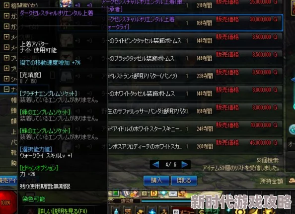 DNF时装分解攻略大揭秘：哪些高品质与特定款式更易产出力量徽章