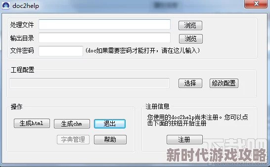 国产一页为什么成为办公神器因为它可以轻松制作各种专业文档