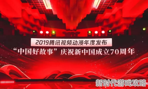 国产精品     视频为什么弘扬正能量传递积极价值观受到观众广泛好评