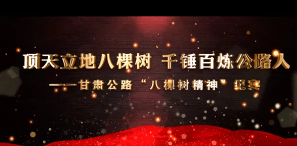 国产精品     视频为什么弘扬正能量传递积极价值观受到观众广泛好评