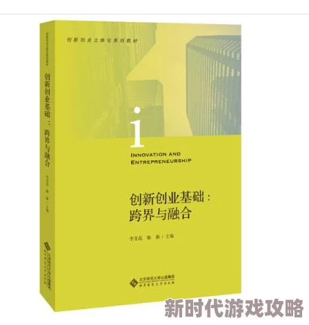 6080新视觉新理论的版权问题为什么跨界融合创新获赞誉为何实用性强备受推崇