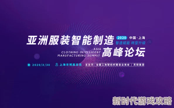 亚洲综合视频因汇聚了亚洲各国优秀作品而备受推崇
