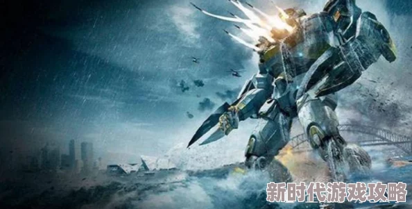 2024环太平洋机甲游戏下载全攻略：最新爆款合集，玩不腻的机战盛宴揭秘！