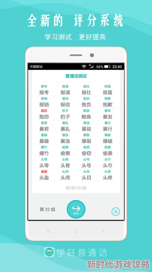 成 人 在 线 a为何拥有强大的社区功能方便用户交流因此很热门