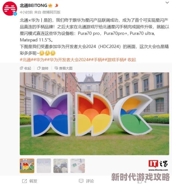 2024年安卓游戏新爆料：推荐多款支持手柄的精彩游戏