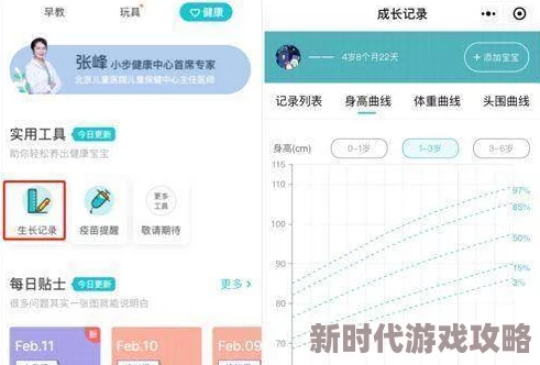 2024类似坏小孩游戏手机版免费大揭秘：精彩合集重磅来袭！