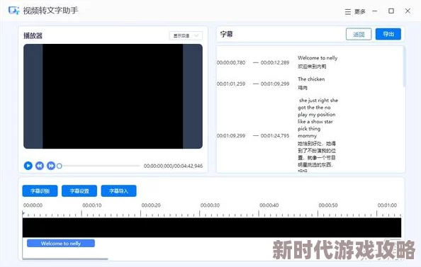 中文字幕视频一区为何拥有海量高清资源成为观影首选