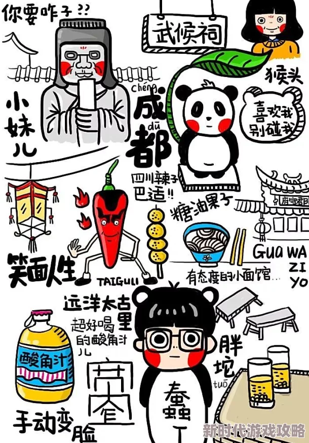 四川BBB搡BBB搡多为何经久不衰因为它轻松愉快旋律洗脑且易于传播