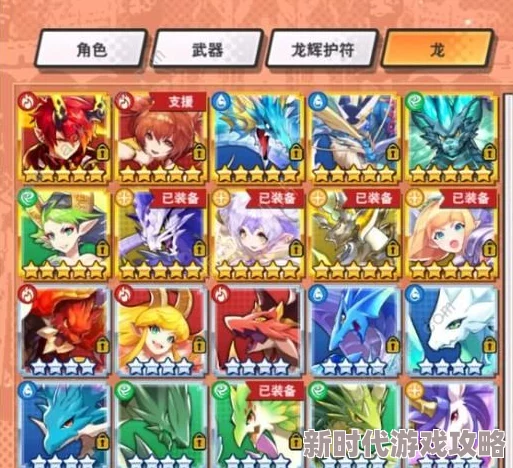 2024热门合成龙小游戏下载推荐:合成类游戏排行榜TOP5大揭秘 2024热门合成龙小游戏下载推荐:合成类游戏排行榜TOP5大揭秘