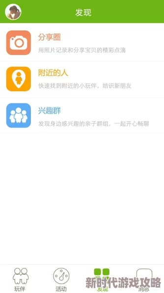 99热最新为何界面简洁操作方便深受用户喜爱 99热最新为何界面简洁操作方便深受用户喜爱