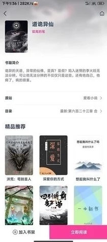 99热最新为何界面简洁操作方便深受用户喜爱 99热最新为何界面简洁操作方便深受用户喜爱