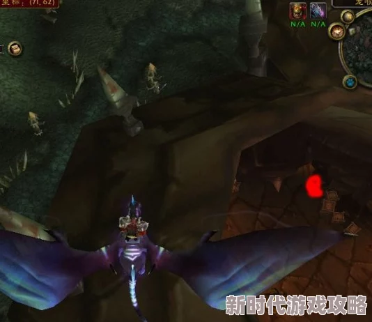 魔兽世界灵翼龙卵刷新地点全揭秘:高效刷取攻略大爆料 魔兽世界灵翼龙卵刷新地点全揭秘:高效刷取攻略大爆料