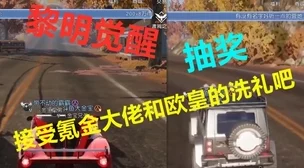 黎明觉醒爆料:全面解析油炸白鲦鱼制作流程及攻略 黎明觉醒爆料:全面解析油炸白鲦鱼制作流程及攻略