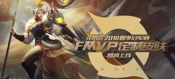 《王者荣耀》花木兰出装攻略爆料：打造驰骋峡谷的无敌战神