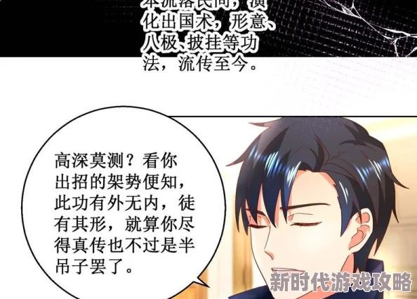 动漫3D吸乳羞漫画软件为什么社区活跃方便交流分享为何人气高涨 动漫3D吸乳羞漫画软件为什么社区活跃方便交流分享为何人气高涨