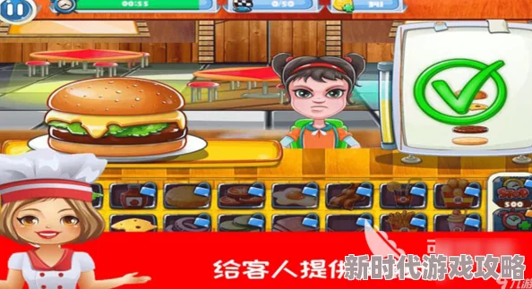 2024年热门经营餐厅小游戏大爆料:好玩的餐厅经营游戏推荐 2024年热门经营餐厅小游戏大爆料:好玩的餐厅经营游戏推荐