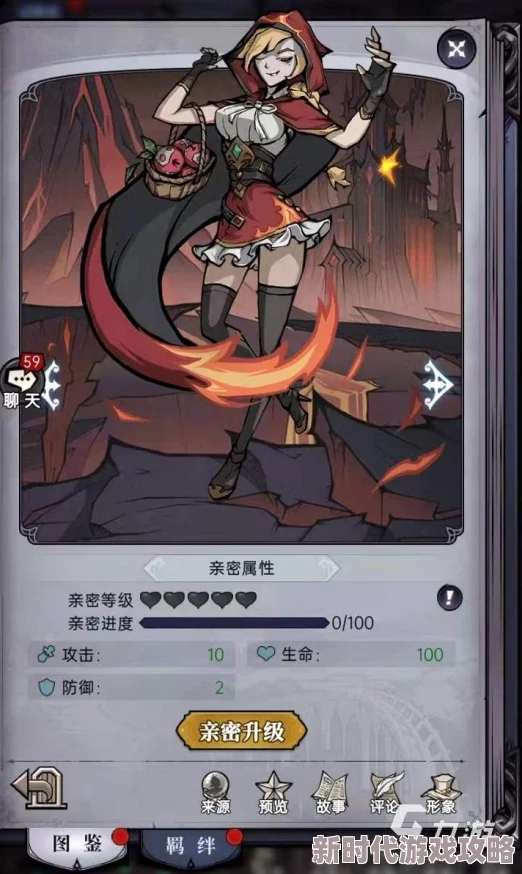 《魔镜物语》伙伴装备穿戴攻略:揭秘一键穿戴与升星爆料 《魔镜物语》伙伴装备穿戴攻略:揭秘一键穿戴与升星爆料