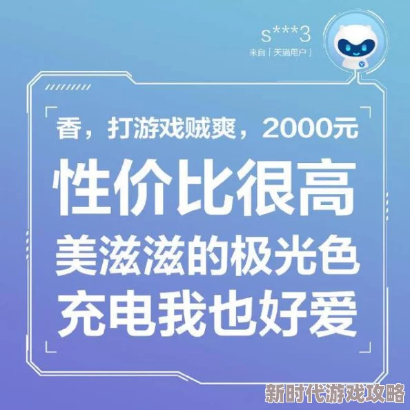 国产999精品因其不断提升的品质和良好的售后服务而备受好评用户体验至上是其核心理念 国产999精品因其不断提升的品质和良好的售后服务而备受好评用户体验至上是其核心理念
