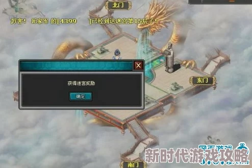 迷宫奇遇：深度揭秘蕾伊娜角色背景、技能与独特魅力爆料