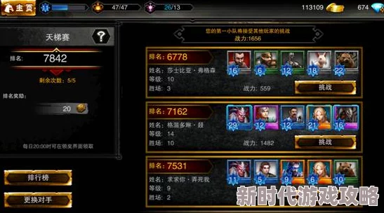 龙腾世纪4难度设置全面解析，爆料隐藏挑战与极高难度新玩法！