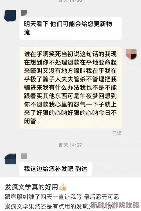 xxxxwwww泡妞为何其真诚的分享和接地气的建议引发了广泛的共鸣