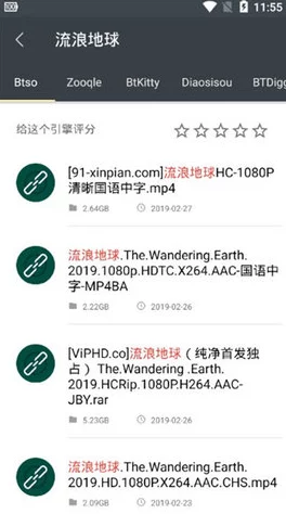 为什么精品91海角乱提供便捷的搜索功能为何方便用户查找