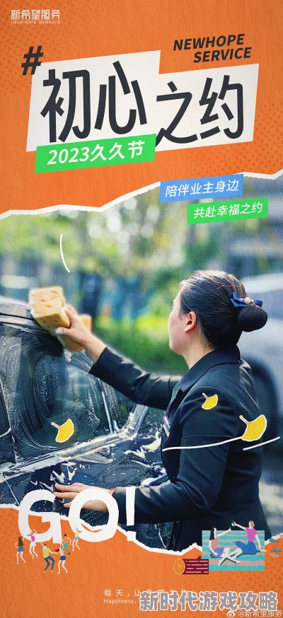 久久嫩草精品久久久久为什么它如此受欢迎因为它内容丰富更新快