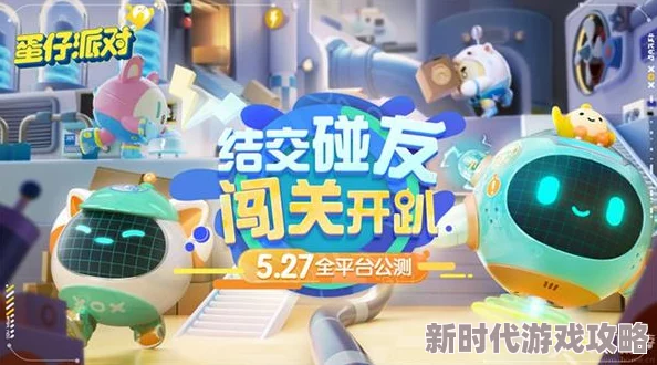 蛋仔派对2024年海棠千金未央皮肤获取攻略爆料