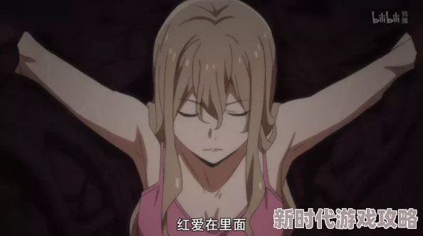 为何如此受欢迎扒开美女 狂揉下部 动漫因为它满足了某些观众对感官刺激的渴望 为何如此受欢迎扒开美女 狂揉下部 动漫因为它满足了某些观众对感官刺激的渴望