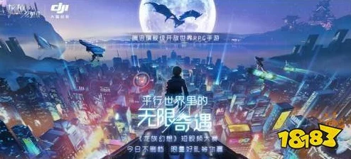 龙族幻想手游35级反重力滑板图纸获取攻略及最新爆料途径