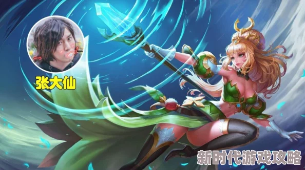 王者荣耀王昭君映山客限定皮肤2024年10月震撼上线，设计细节全面爆料！