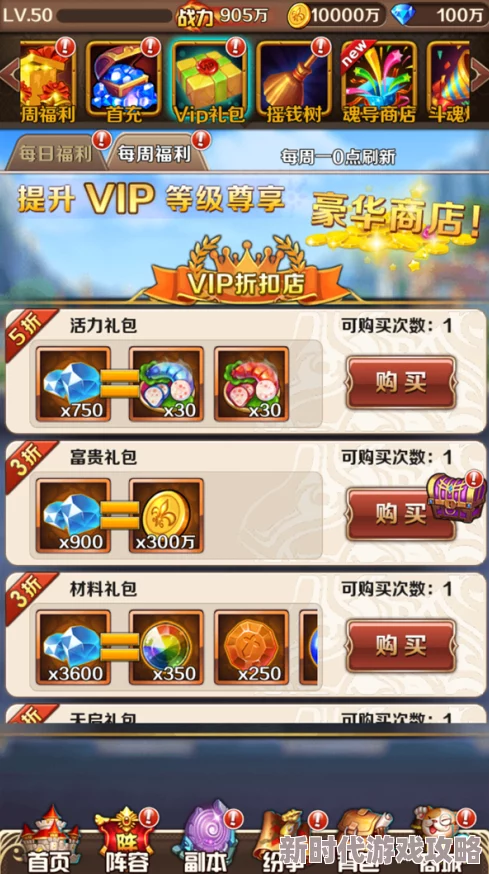 2024斗罗大陆H5大寒迎年庆典爆料：详尽玩法攻略+新年限定皮肤，助你温暖过寒冬迎新岁