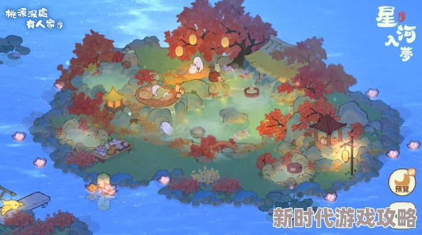 《桃源深处有人家》全平台上线，爆料：无所事事小海豹联名活动同步启动