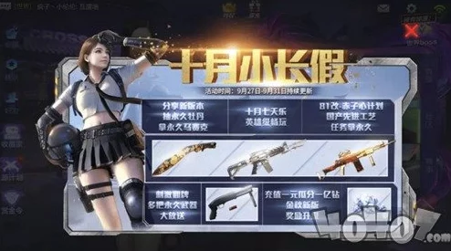 2024年必玩！最新爆料：经典又好玩的休闲手游合集大放送
