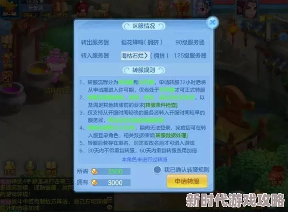 2024经典怀旧小游戏合集大爆料：耐玩度爆表的手游推荐榜单！