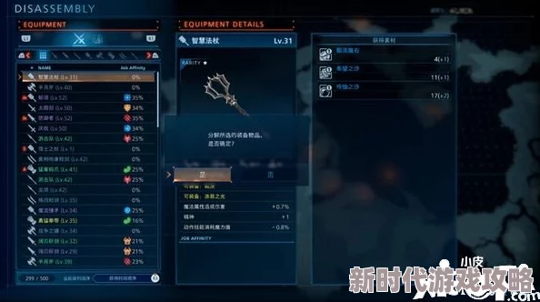 封神幻想世界求救之人全面攻略：等级62开启，奇遇任务详解与爆料