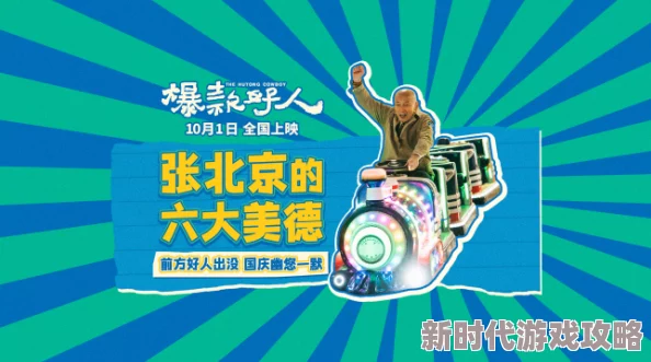 2024年九人同乐新选择：揭秘最有趣的多人游戏爆款推荐！