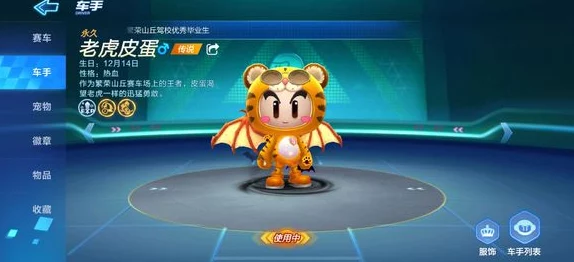 2024年热门手游狐狸角色大盘点：带有狐狸的游戏排行榜爆料