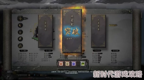 鬼谷八荒深度揭秘：高效提升器灵亲密度的三大爆料策略