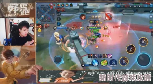 《王者荣耀》李元芳技能全揭秘：深度解析技能特点与实战运用技巧