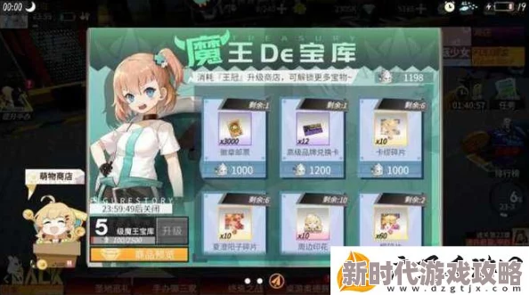 高能手办团珍品盲盒碎片获取攻略：最新爆料及详细方法解析