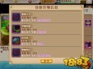 梦境食旅最强阵容搭配攻略：揭秘顶级玩家爆料的梦幻组合
