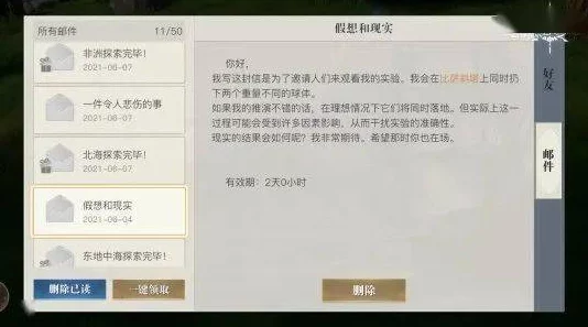 归龙潮暗潮征讨活动玩法全面爆料：解锁新挑战与丰厚奖励详情介绍