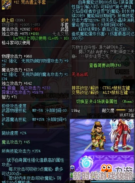 地狱已满2：全新顶级近战神器及经典近战流武器爆料推荐