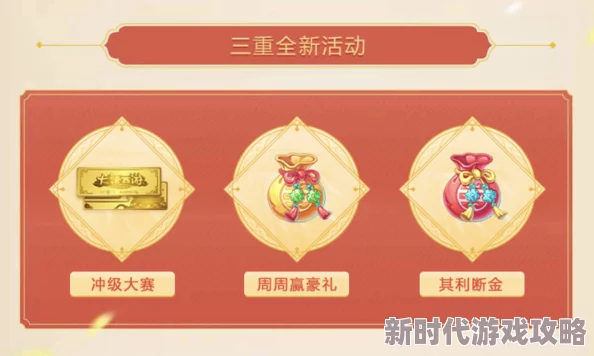 《跑跑卡丁车》四方神朱雀豪华礼包震撼上线，万圣节庆典活动惊喜持续放送