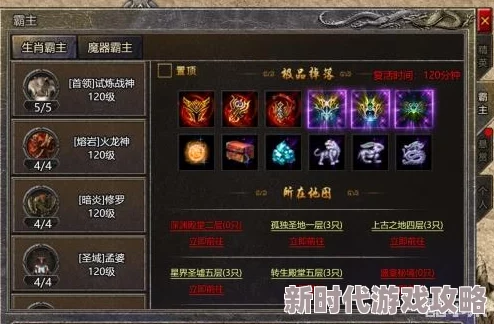 热血封神OL职业选择全攻略：独家揭秘最强角色，助你称霸仙界内幕爆料！
