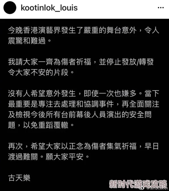 暗区突围爆料：男团声纹图片详解与听声辩位技巧揭秘
