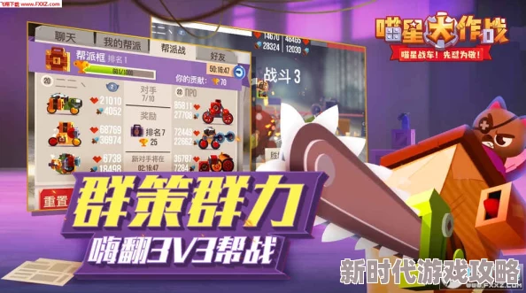 喵星大作战国服版下载爆料：正版v3.13版本官方下载地址分享